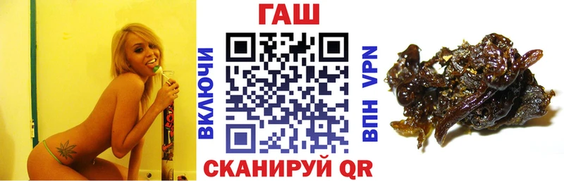 Купить наркотик аптеки Яблоновский COCAIN APVP ГАШИШ Канабис Меф