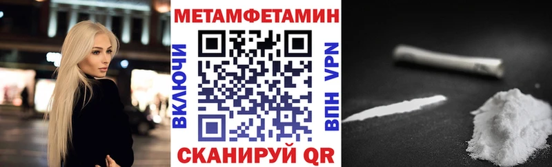 где найти наркотики  Яблоновский  Амфетамин VHQ 
