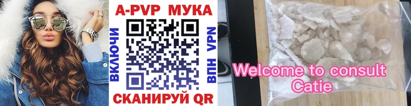 Alpha PVP Соль Яблоновский