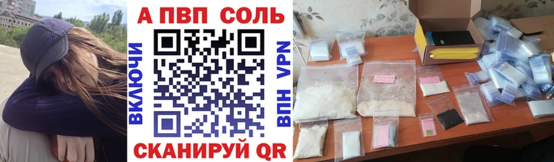 Alpha-PVP крисы CK  блэк спрут рабочий сайт  Яблоновский  наркотики 