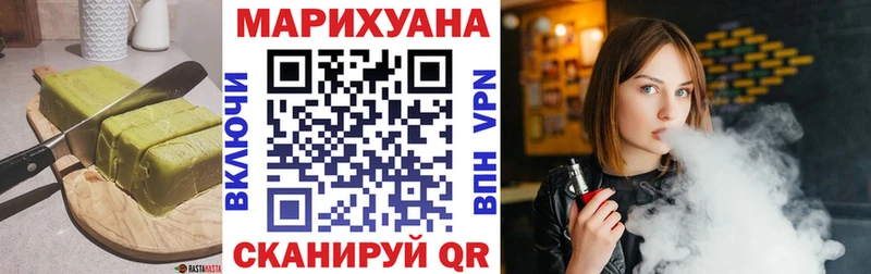 блэк спрут маркетплейс  Яблоновский  Печенье с ТГК конопля 