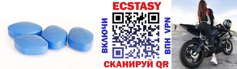 наркота  Яблоновский  Экстази Cube 