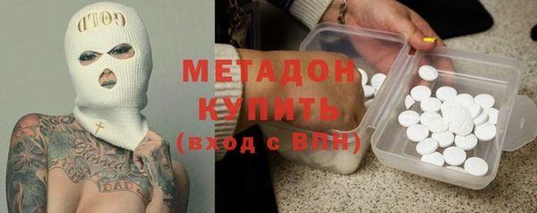 mix Куйбышев