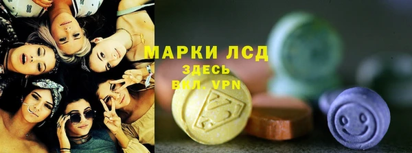 каннабис Лагань