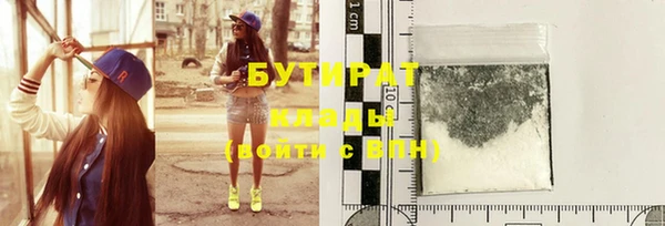 кокаин премиум Ладушкин