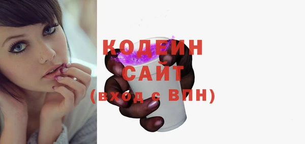 mix Куйбышев