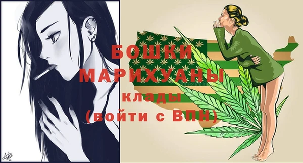 каннабис Лагань