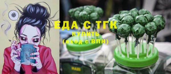 кокаин премиум Ладушкин