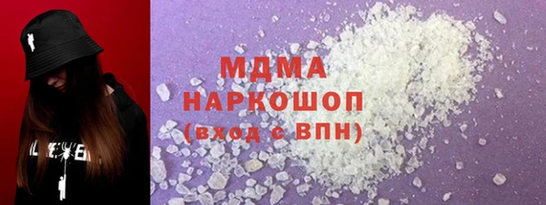 mix Куйбышев
