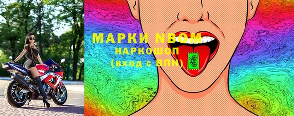mix Куйбышев