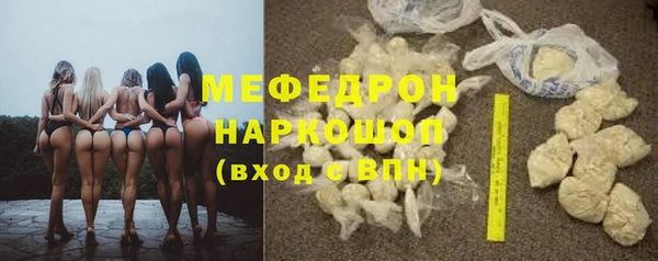 кокаин премиум Ладушкин