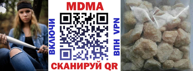 мега ТОР  Яблоновский  MDMA VHQ 