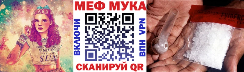МЕФ кристаллы  Яблоновский 